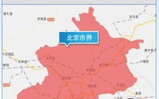 外地车牌北京限行时间和范围-外地车牌北京限行政策