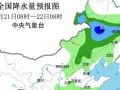哈尔滨天气预报30天准确一览表-哈尔滨天气预报30天准确