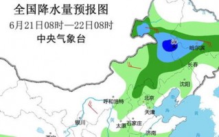哈尔滨天气预报30天准确一览表-哈尔滨天气预报30天准确