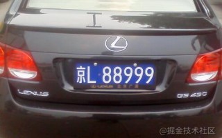 西安车辆限号查询-西安车辆限号查询2023年4月最新消息视频