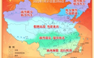 下载济南天气预报-下载济南天气预报15天