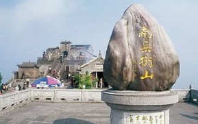 湖南衡阳天气预报15天查询最准确-湖南衡阳天气预报15天查询