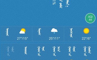 申扎天气预报-如何修改微信群名称备注
