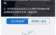 外地车能进北京几环-外地车能到北京几环