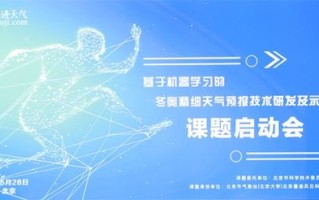 墨迹天气在线查询-墨迹天气在线查询官方网站