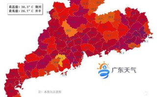 揭阳天气实时情况-揭阳天气预报一周天气