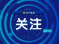 太原限号最新通知2021年7月-太原限号最新通知2022今天