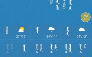 延津天气预报15天准确率-延津天气预报15天