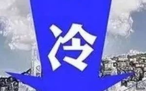 鄂尔多斯天气预报一周天气-鄂尔多斯天气预报一周天气预报