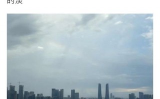 杭州天气预报7天查询百度-杭州天气预报7天查询