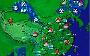 东平天气预报15天-东平天气预报15天天气预报