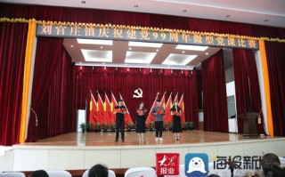 莒县天气预报十五天查询百度-莒县天气预报十五天
