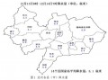 沧州天气预报一周7天-沧州天气预报一周7天查询结果