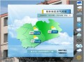 阜新天气预报7天一周查询-阜新天气预报7天