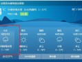 庆阳天气预报15天-庆阳天气预报15天查询0