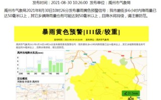 禹州天气30天最新-禹州天气30天最新消息
