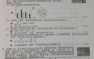今年中考总分是多少分-山西中考总分是多少