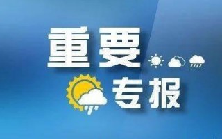 成都天气预报-简阳天气预报