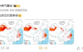 杭州天气预报15天天气情况-杭州天气预报15天天气