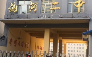 讷河天气预报15天查询-讷河天气预报15天查询结果是什么