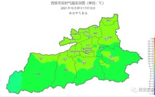 西安近一个月天气-西安未来40天天气趋势