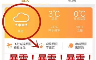 扬州宝应天气预报30天准确百度-扬州宝应天气预报