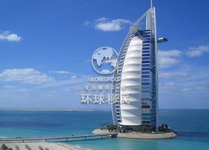 迪拜旅游攻略和注意事项-几月份去迪拜比较好-第3张图片-雾华天气