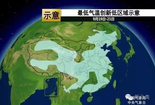 安徽天气预报15天准确一览表图片-安徽天气预报一周-第2张图片-雾华天气