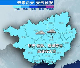 安徽天气预报15天准确一览表图片-安徽天气预报一周-第3张图片-雾华天气