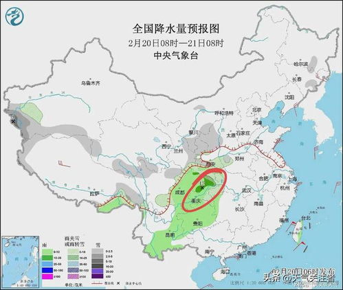 重庆天气预报一周-重庆天气预报一周天气-第3张图片-雾华天气