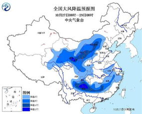 重庆天气预报一周-重庆天气预报一周天气-第1张图片-雾华天气