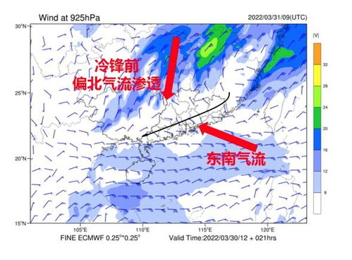 广东省东莞市天气预报网站-广东省东莞市天气-第3张图片-雾华天气