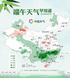 无锡天气预报30天准确-无锡天气预报-第2张图片-雾华天气
