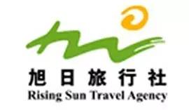 大连地接旅行社-大连地接旅行社电话号码-第3张图片-雾华天气
