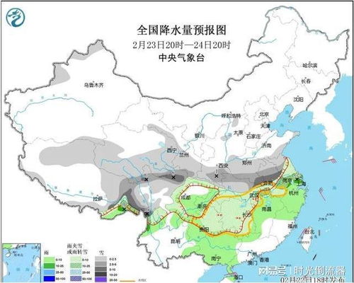 娄底天气预报30天准确-娄底天气预报-第2张图片-雾华天气