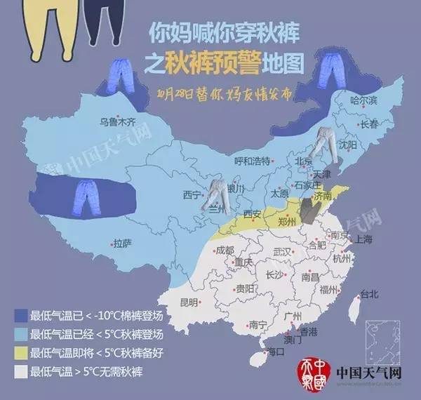 南京一周天气预报查询-南京一周天气预报查询百度-第2张图片-雾华天气