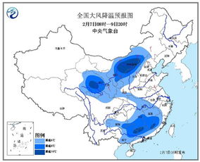 南京一周天气预报查询-南京一周天气预报查询百度-第1张图片-雾华天气