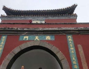 山东泰山游玩攻略-山东泰山旅游攻略一日游-第2张图片-雾华天气