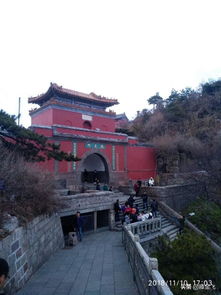 山东泰山游玩攻略-山东泰山旅游攻略一日游-第3张图片-雾华天气
