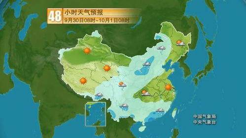 武汉三十天天气预报查询表-武汉三十天天气预报-第2张图片-雾华天气