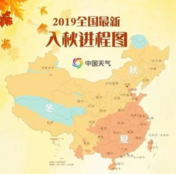 苏州一周天气预报7天-公司送给员工开工礼物-第3张图片-雾华天气