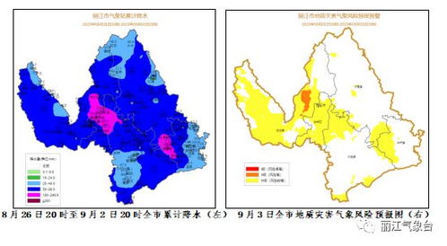 丽江天气预报15天准确 一个月查询-丽江天气预报15天准确-第1张图片-雾华天气