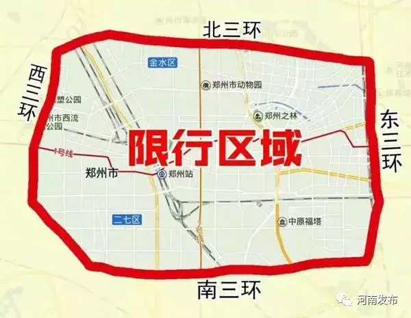郑州今天限行尾号是多少-郑州今天限行尾号是多少几点到几点-第2张图片-雾华天气