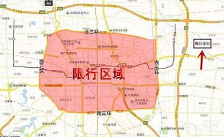 郑州今天限行尾号是多少-郑州今天限行尾号是多少几点到几点-第3张图片-雾华天气