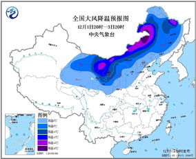 长沙天气预报30天准确一览表图片查询-长沙天气预报30天准确-第2张图片-雾华天气