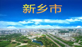 新乡限号的时间段-新乡限号几点到几点结束-第1张图片-雾华天气