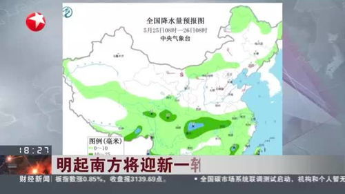 卢龙天气预报一周7天-卢龙天气15天查询-第2张图片-雾华天气