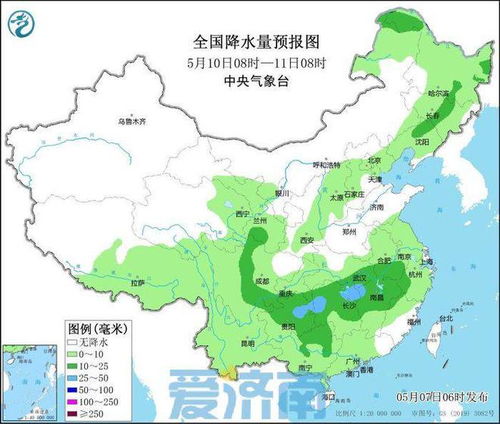 济南市天气预报24小时-济南天气24小时预报气-第2张图片-雾华天气