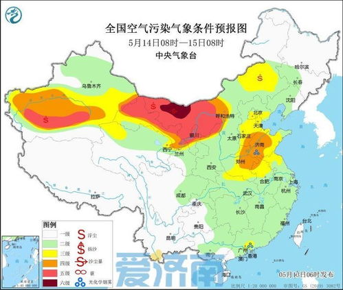 济南市天气预报24小时-济南天气24小时预报气-第3张图片-雾华天气