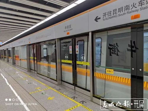 郑州城郊线地铁运营时间2023年-郑州城郊线地铁运营时间-第1张图片-雾华天气